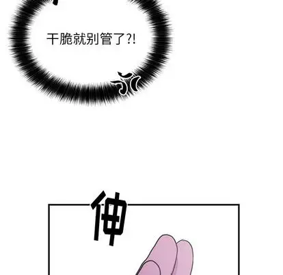 以爱为画第42章