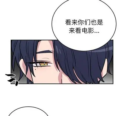 以爱为画第42章