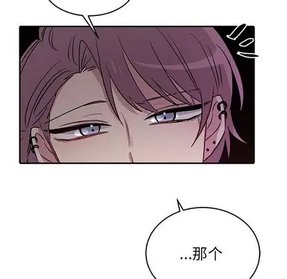 以爱为画第42章