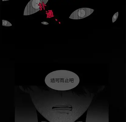 以爱为画第42章