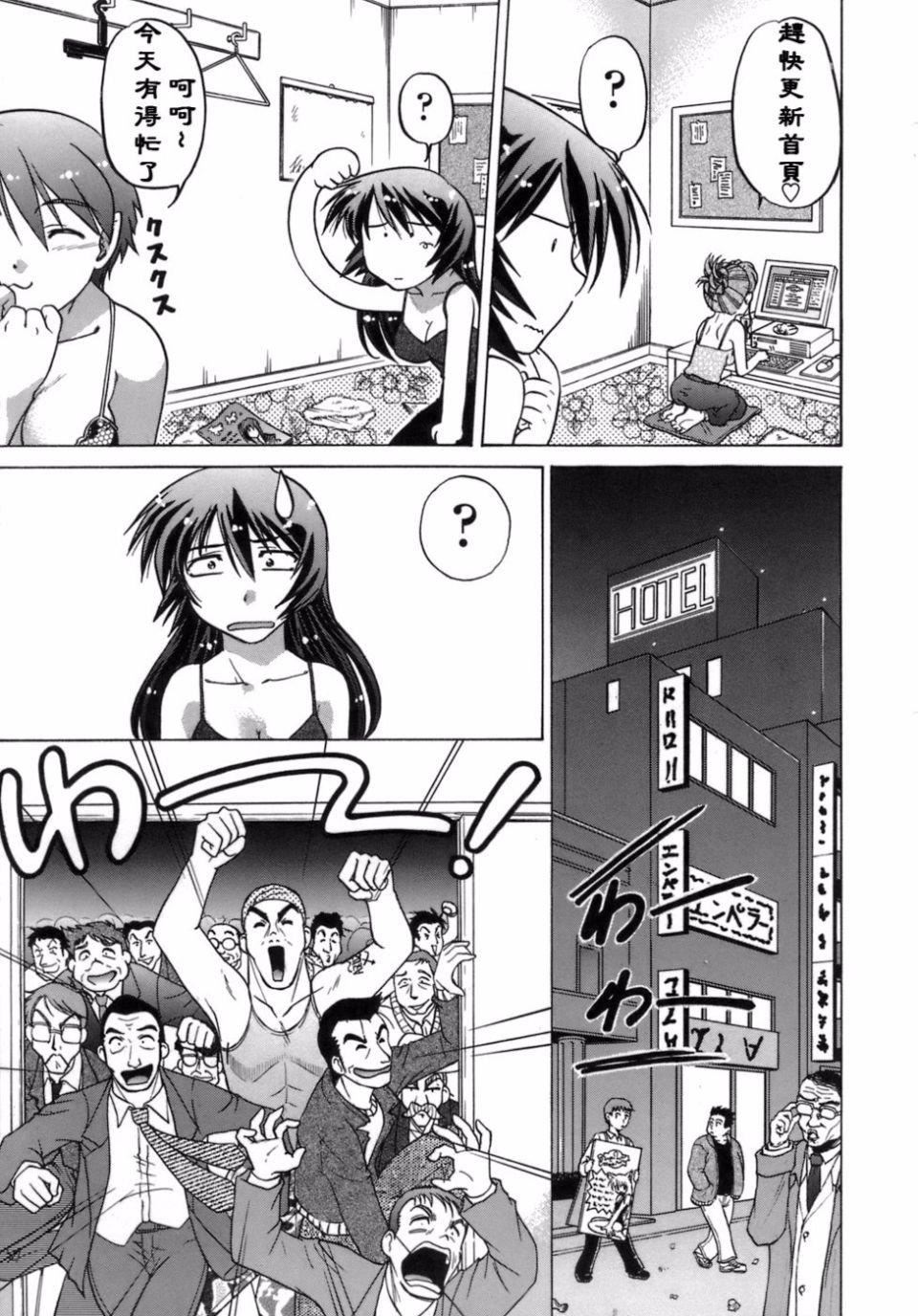 [岛本晴海]苺☆TIME[岛本晴海]苺☆TIME