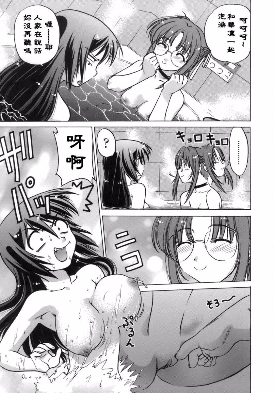 [島本晴海]苺☆TIME[島本晴海]苺☆TIME