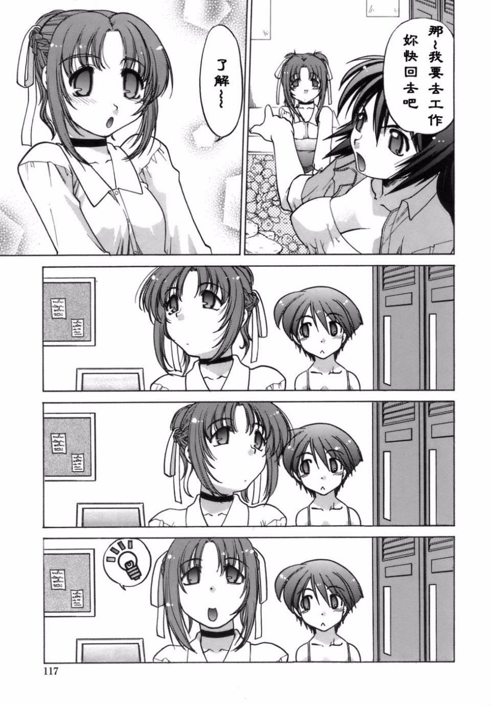 [岛本晴海]苺☆TIME[岛本晴海]苺☆TIME