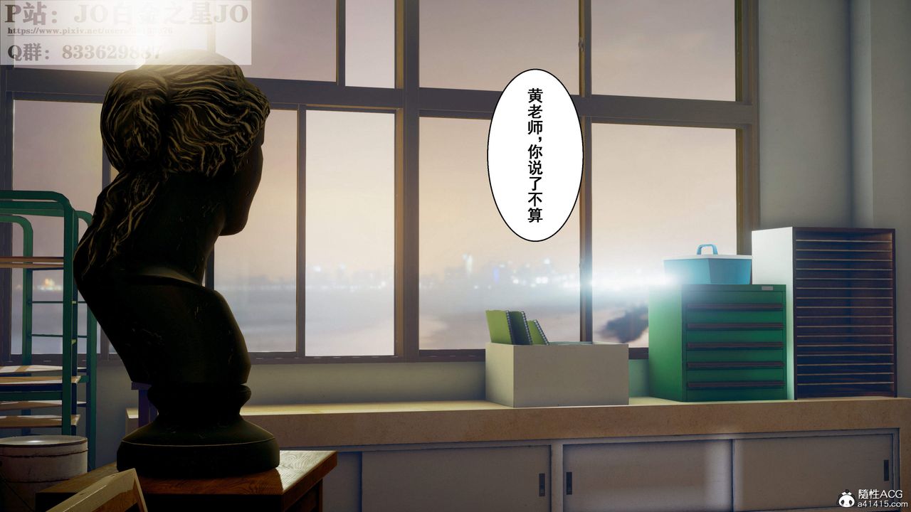 [3D]我的老婆黄雅岩第30话