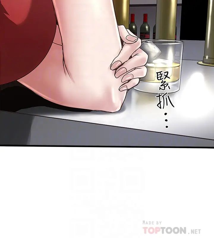下女,初希第50话-开始体会老公的空缺