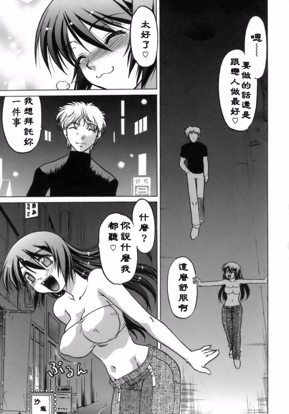 [岛本晴海]苺☆TIME[岛本晴海]苺☆TIME