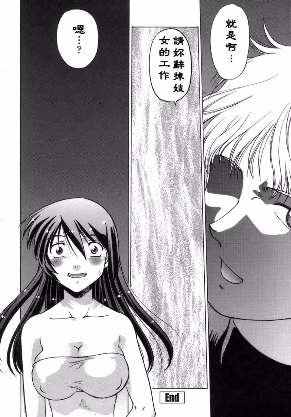 [島本晴海]苺☆TIME[島本晴海]苺☆TIME