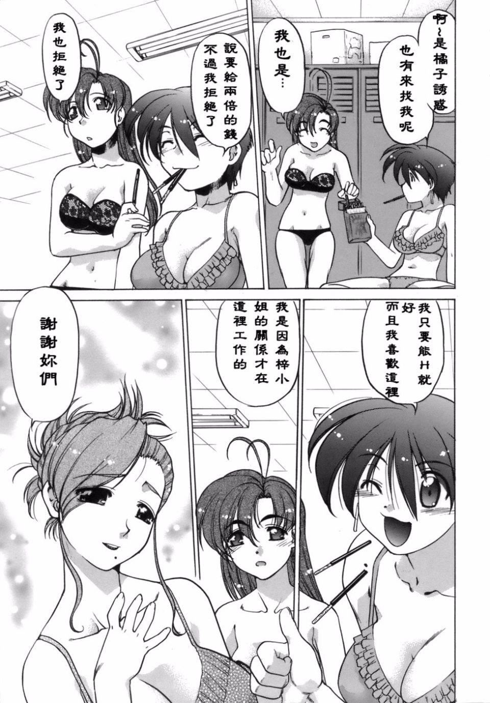 [島本晴海]苺☆TIME[島本晴海]苺☆TIME