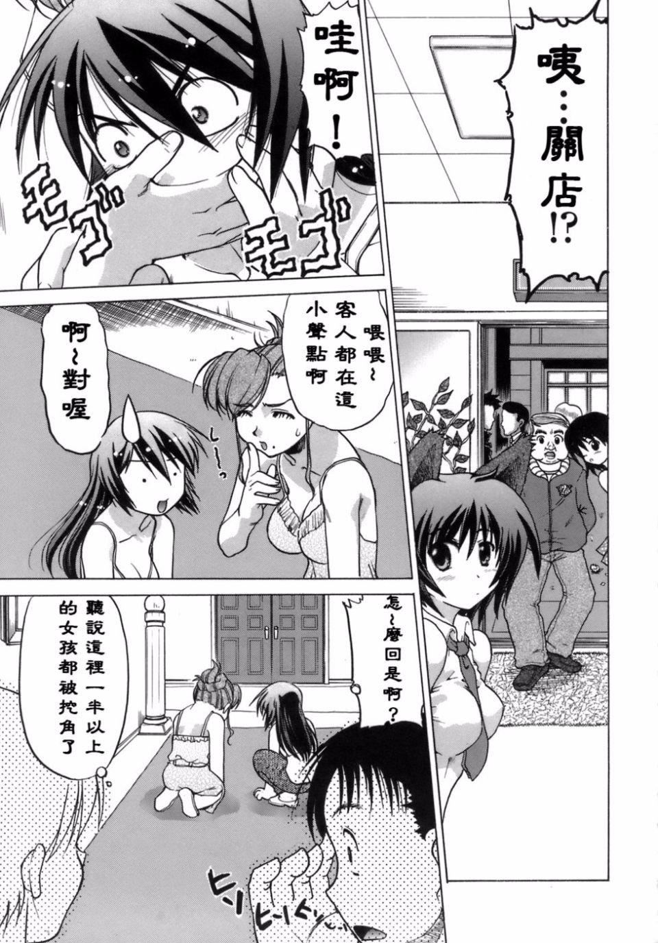 [島本晴海]苺☆TIME[島本晴海]苺☆TIME