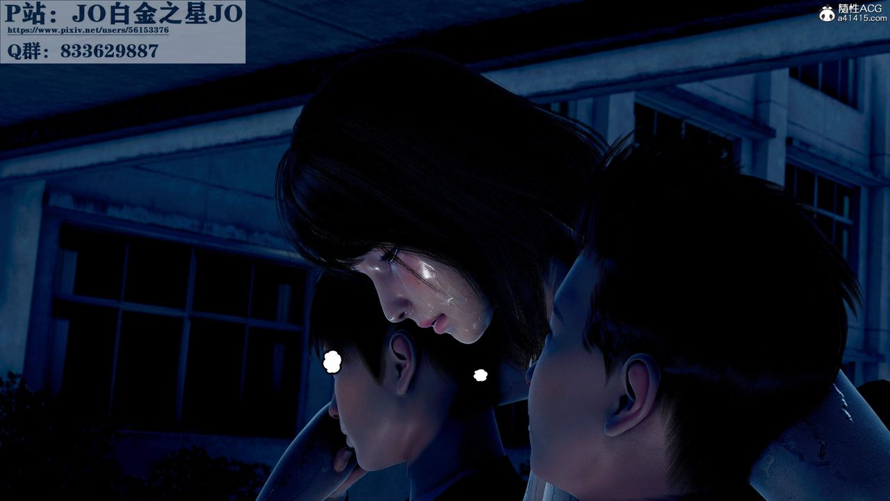 [3D]我的老婆黄雅岩第31话