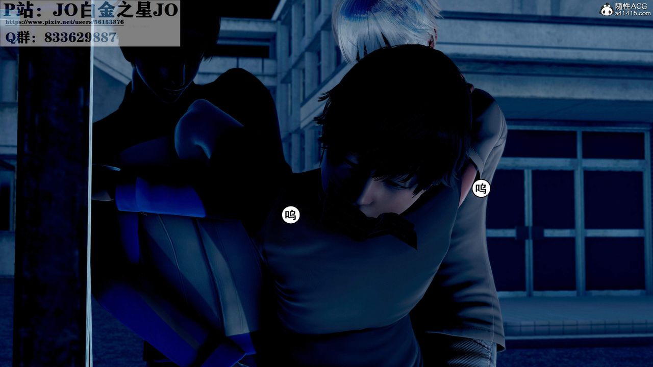 [3D]我的老婆黄雅岩第31话