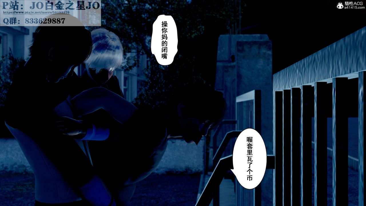 [3D]我的老婆黄雅岩第31话