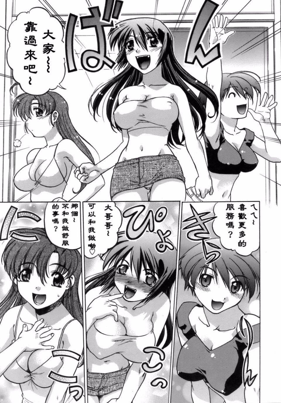 [岛本晴海]苺☆TIME[岛本晴海]苺☆TIME