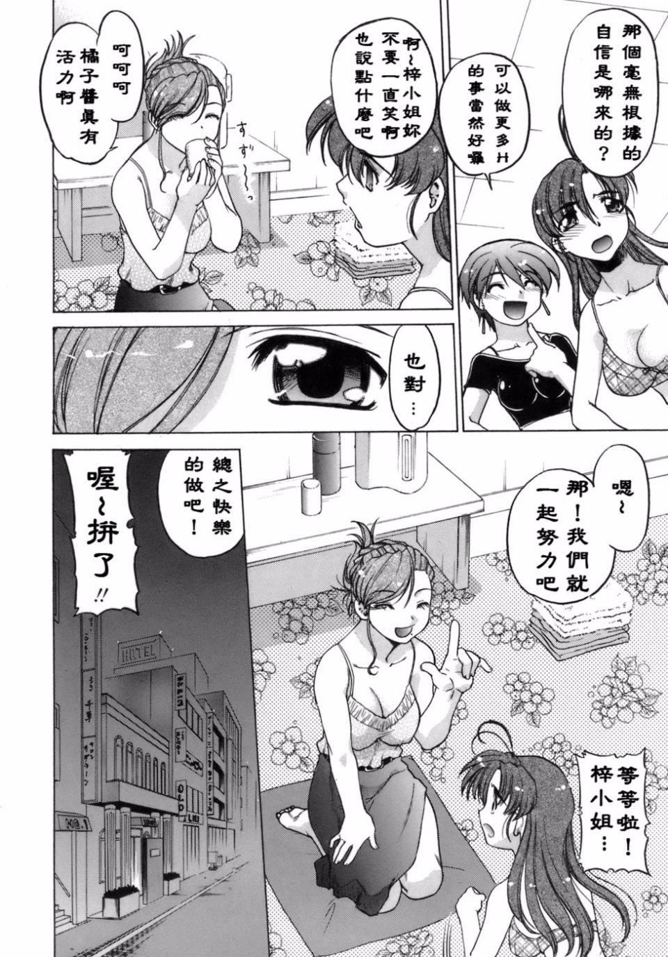 [島本晴海]苺☆TIME[島本晴海]苺☆TIME