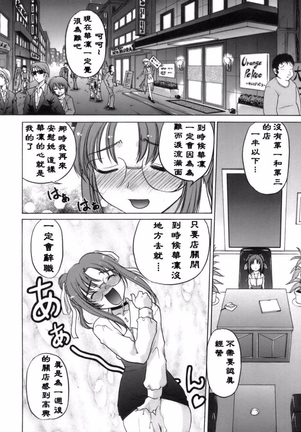 [島本晴海]苺☆TIME[島本晴海]苺☆TIME