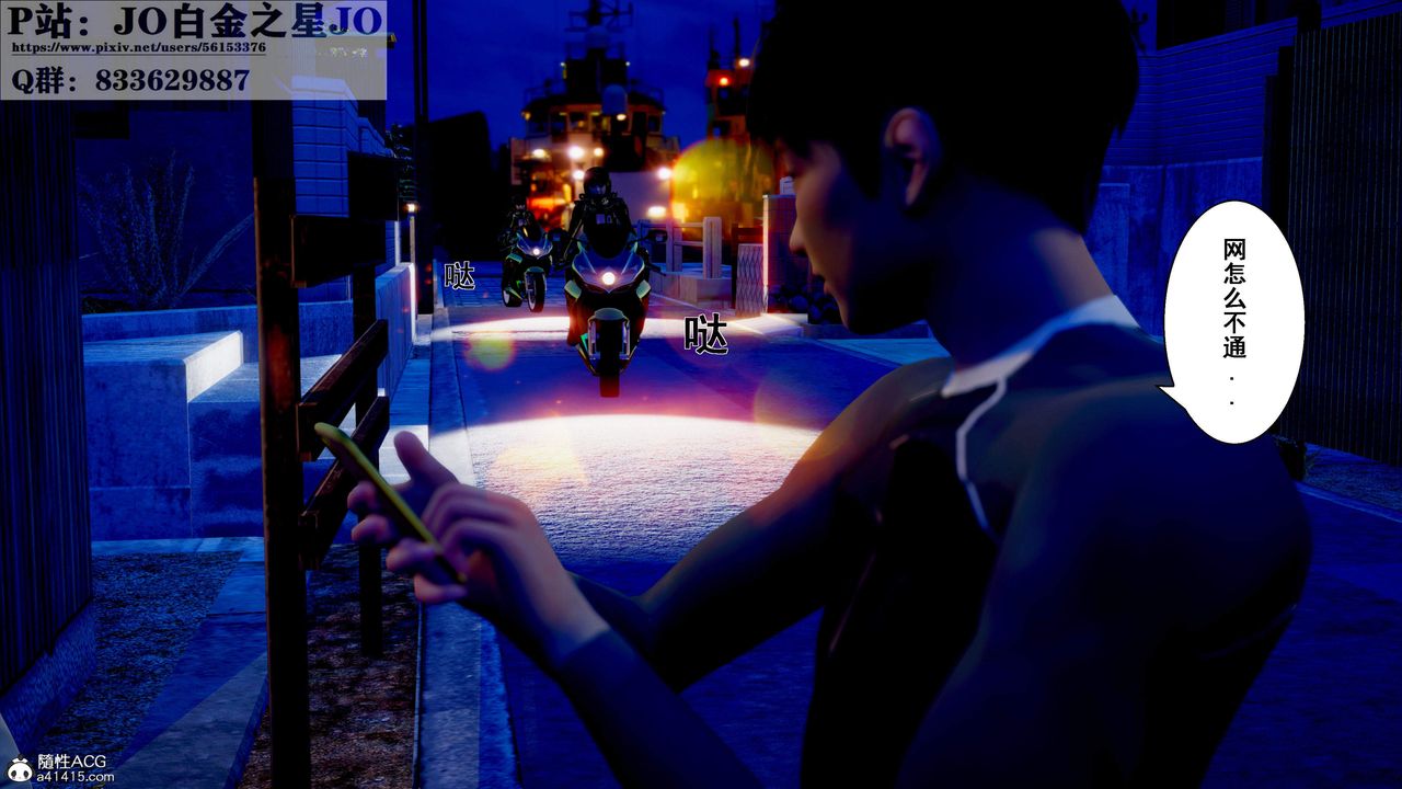 [3D]我的老婆黄雅岩第31话