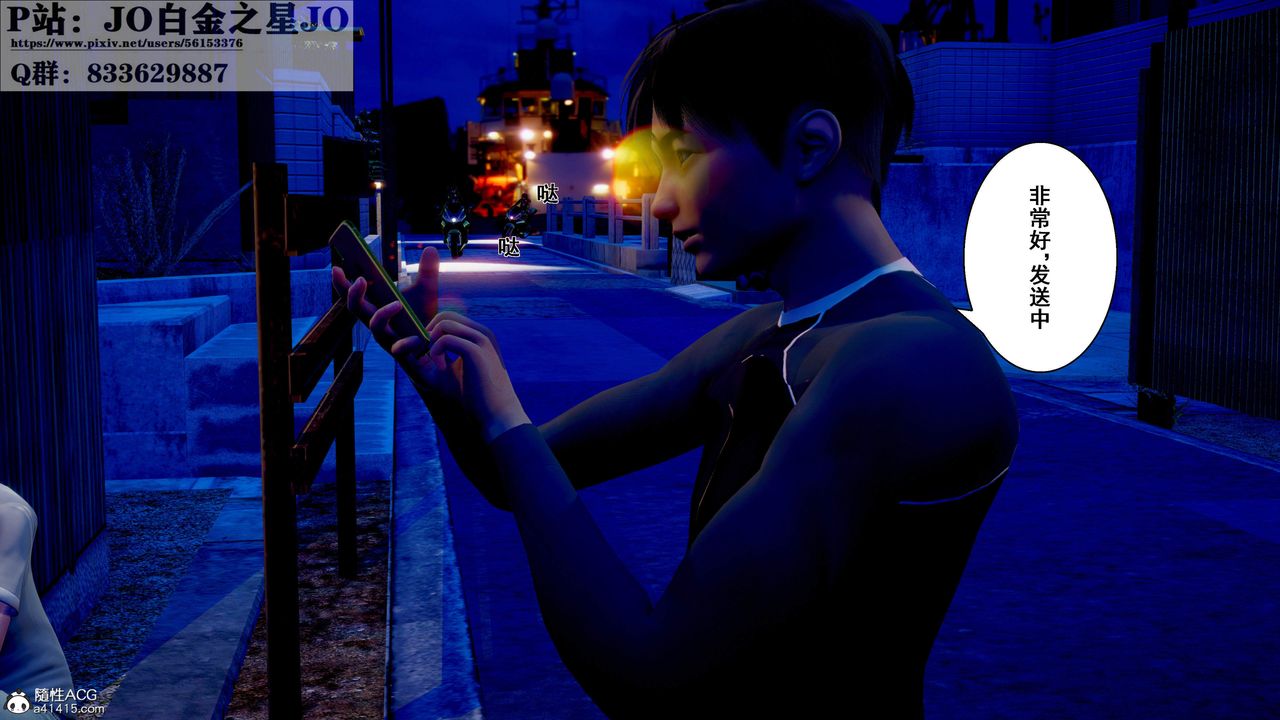 [3D]我的老婆黄雅岩第31话