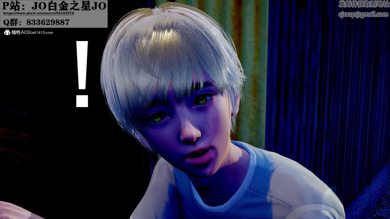 [3D]我的老婆黄雅岩第31话