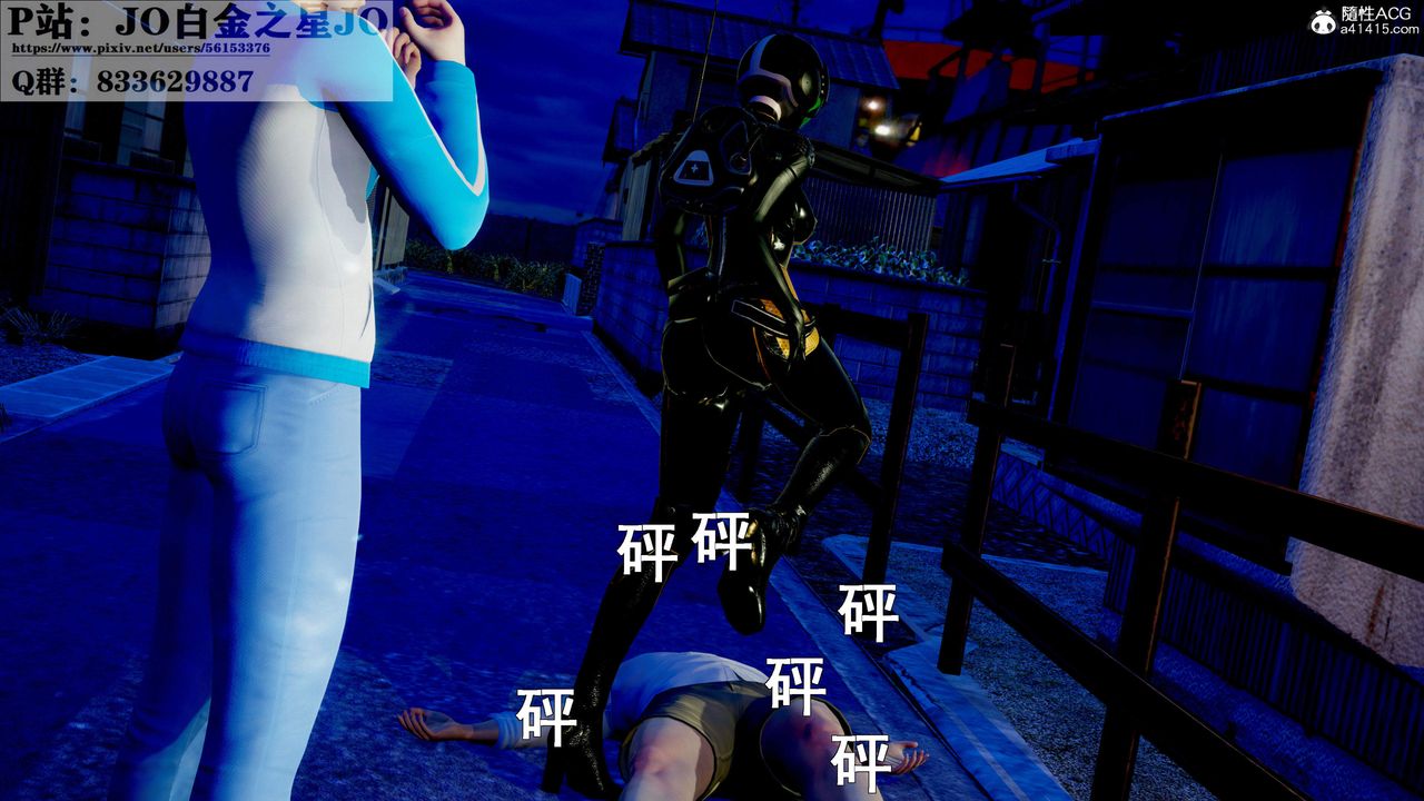 [3D]我的老婆黄雅岩第31话