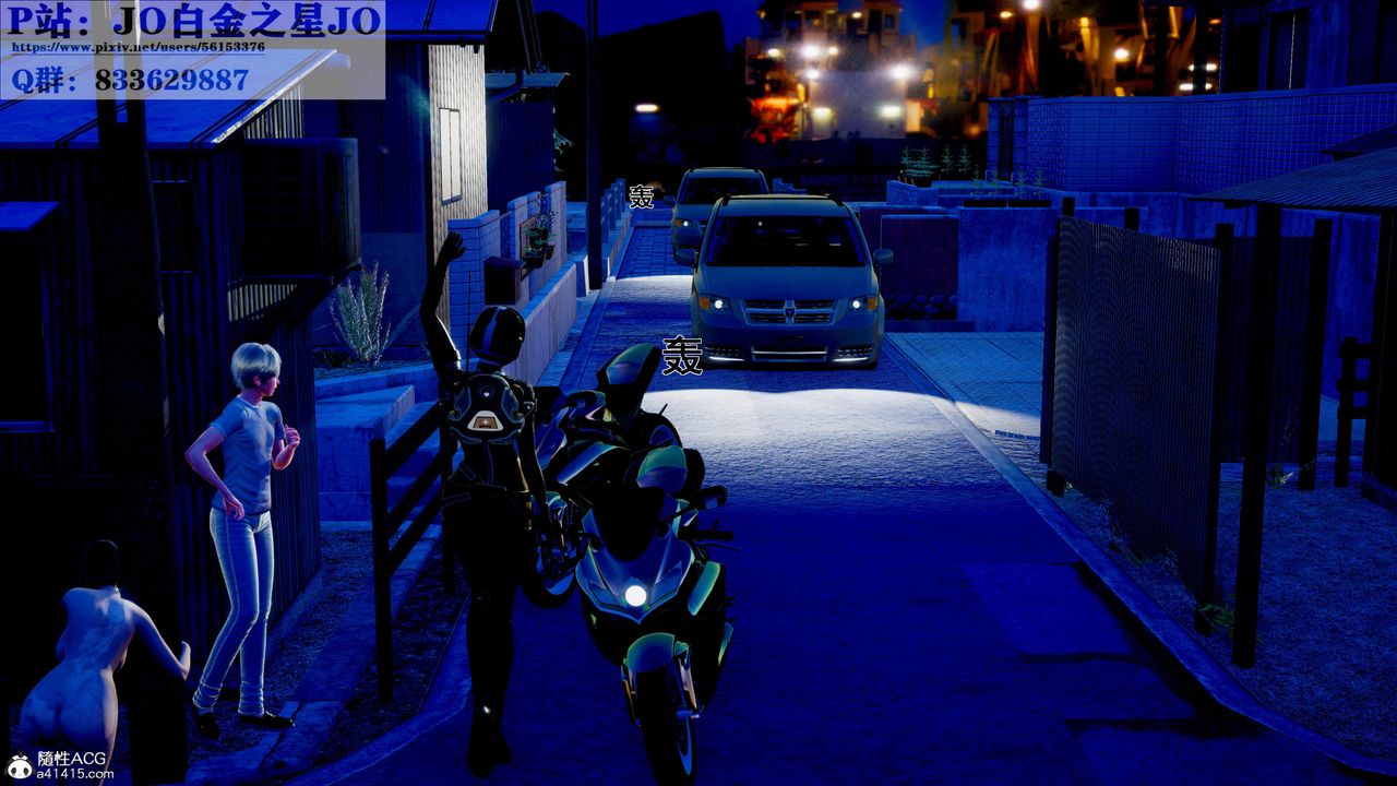 [3D]我的老婆黄雅岩第31话