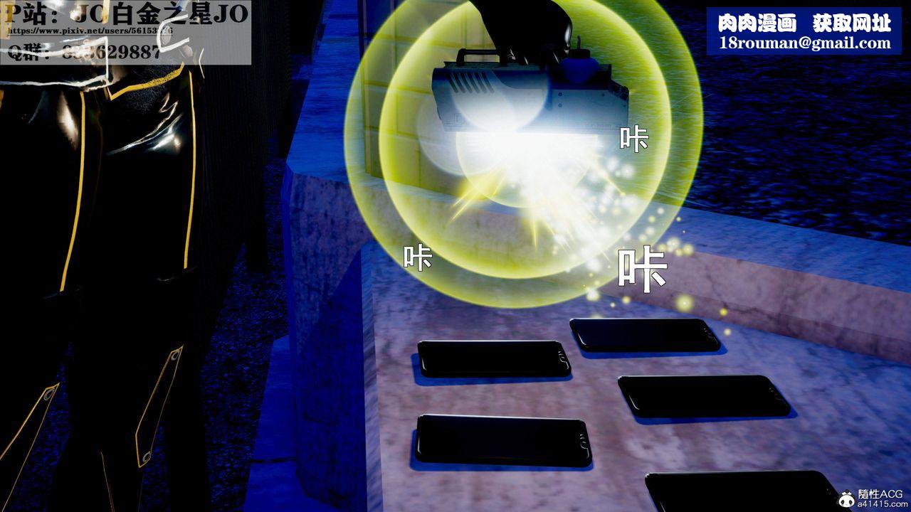 [3D]我的老婆黄雅岩第31话