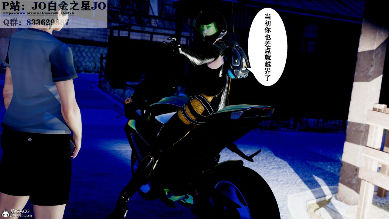 [3D]我的老婆黄雅岩第31话