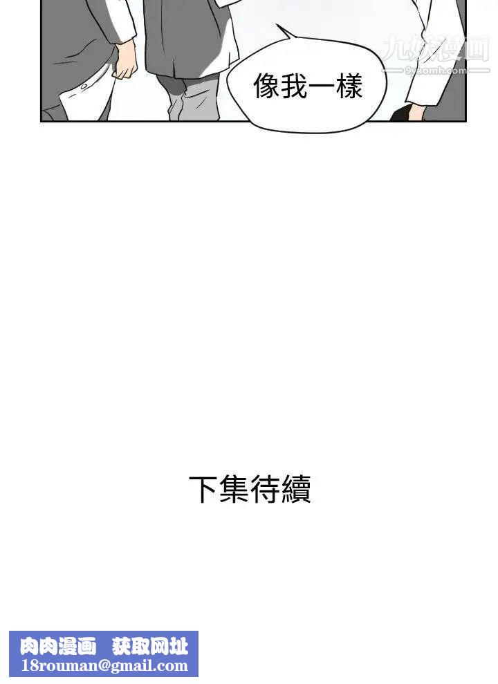 SuperDick第4话