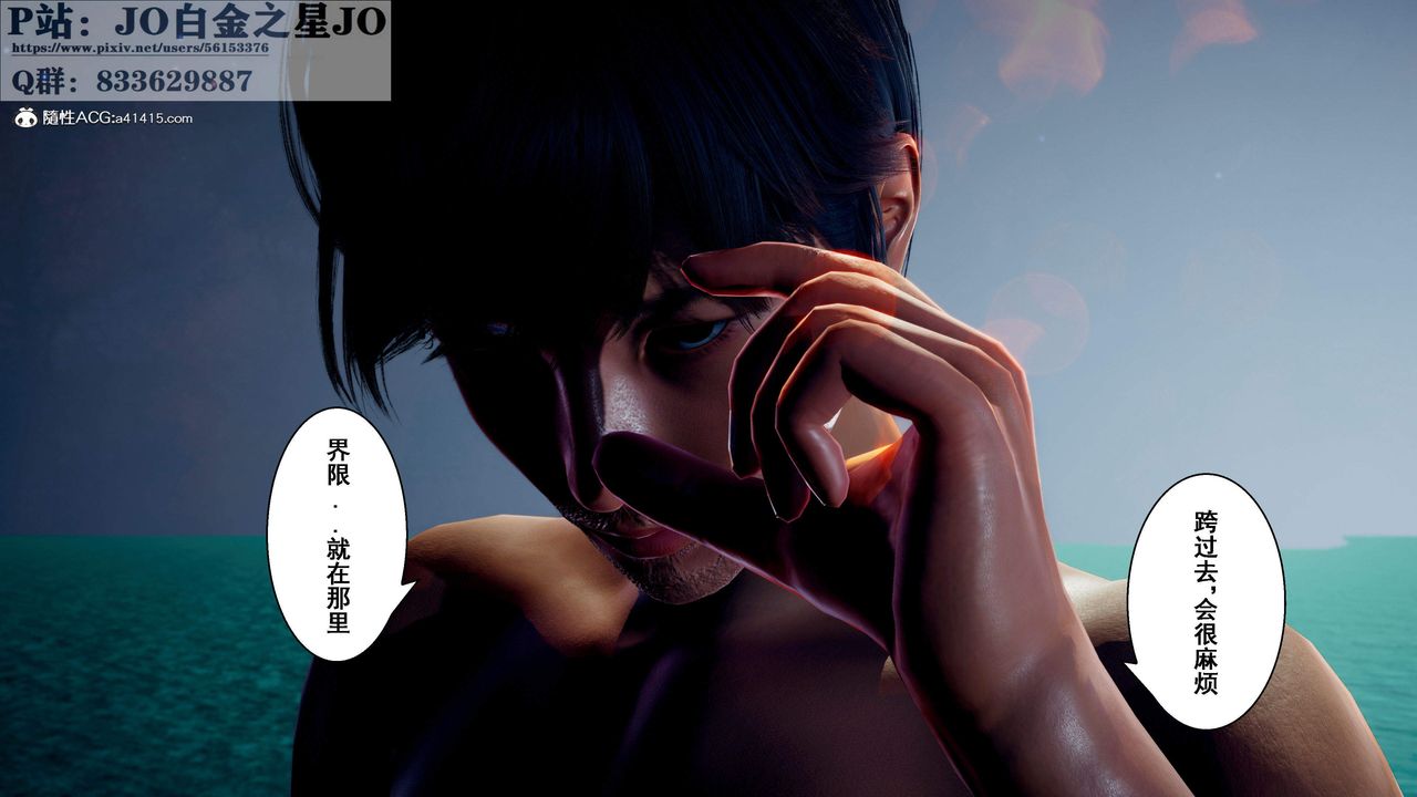 [3D]我的老婆黃雅巖第31話