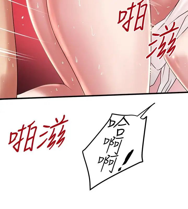 下女,初希第54话-初希不愿提及的过往