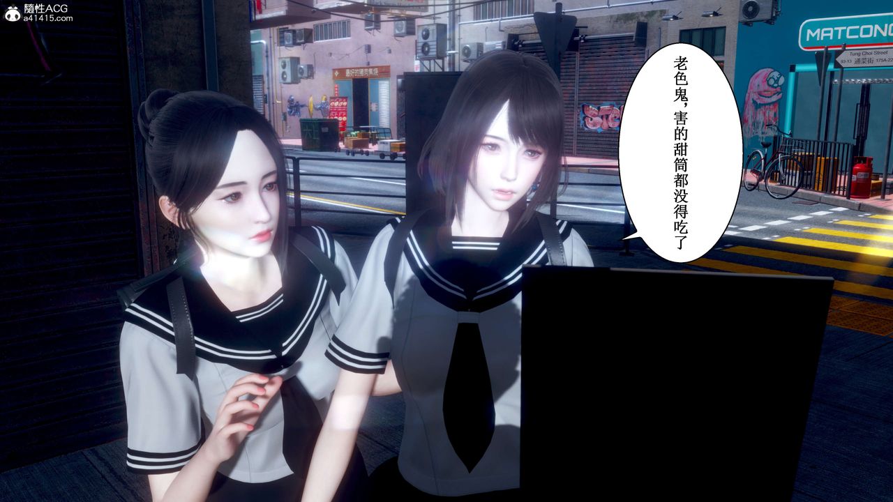 [3D]我的老婆黃雅巖第32話