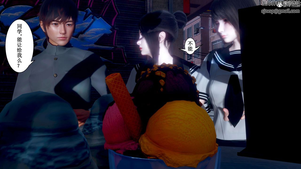 [3D]我的老婆黃雅巖第32話