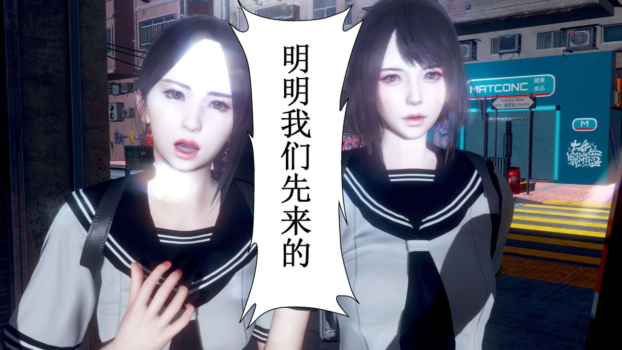 [3D]我的老婆黃雅巖第32話