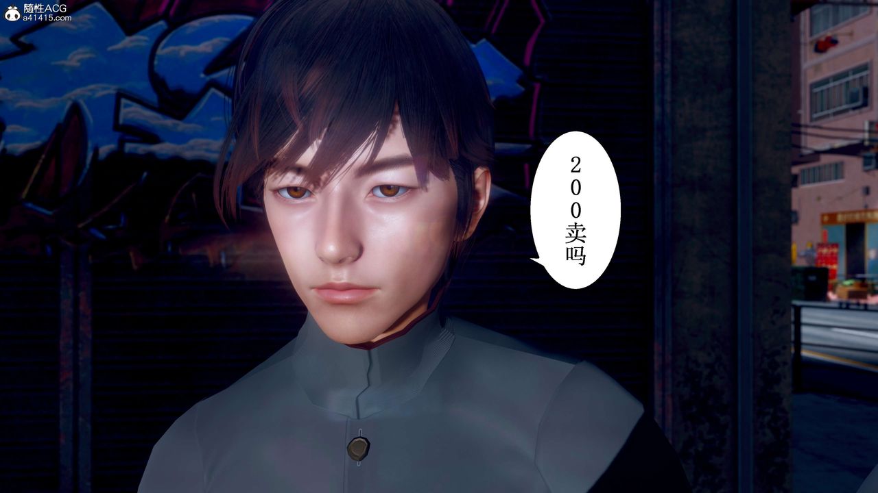 [3D]我的老婆黄雅岩第32话