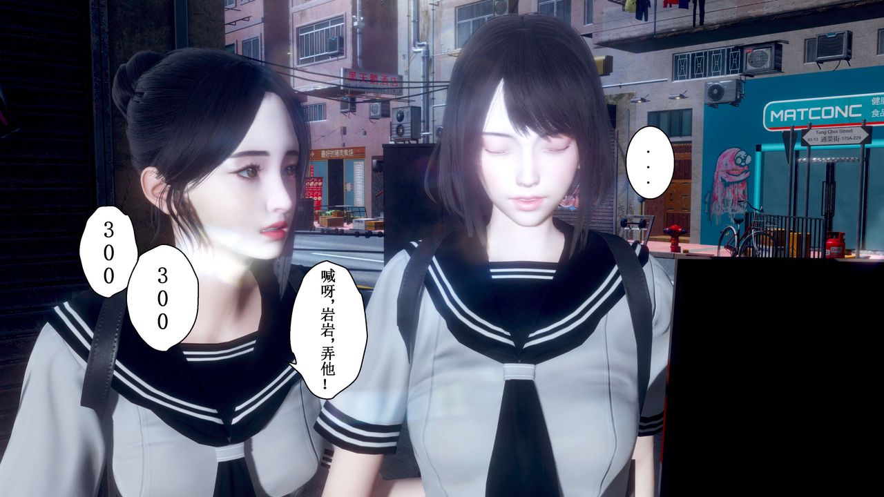 [3D]我的老婆黄雅岩第32话