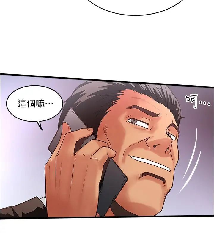 下女,初希第55話-變成老公朋友的玩物