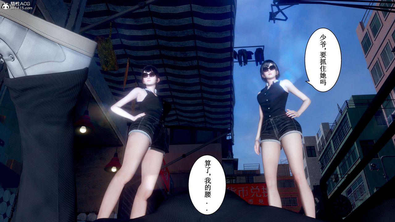 [3D]我的老婆黄雅岩第32话