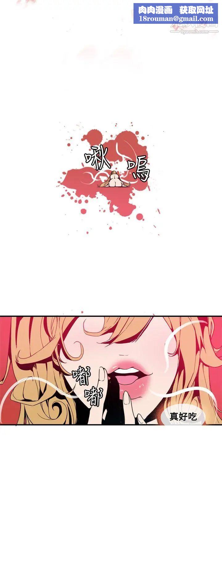 神级公务员第1话