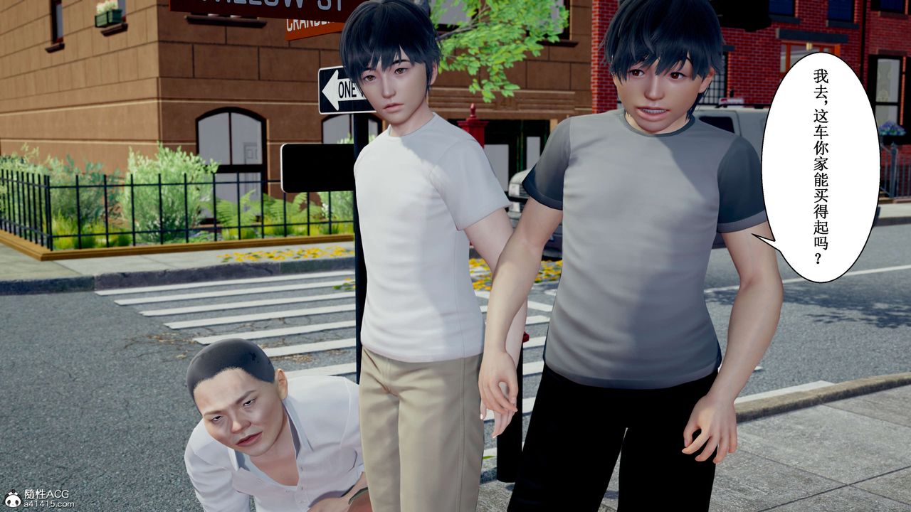 [3D]我的老婆黄雅岩第32话