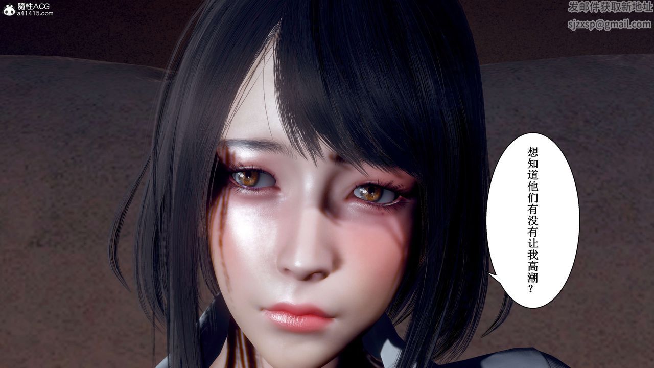 [3D]我的老婆黃雅巖第32話