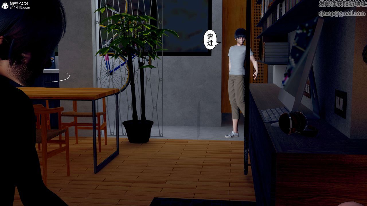 [3D]我的老婆黄雅岩第32话