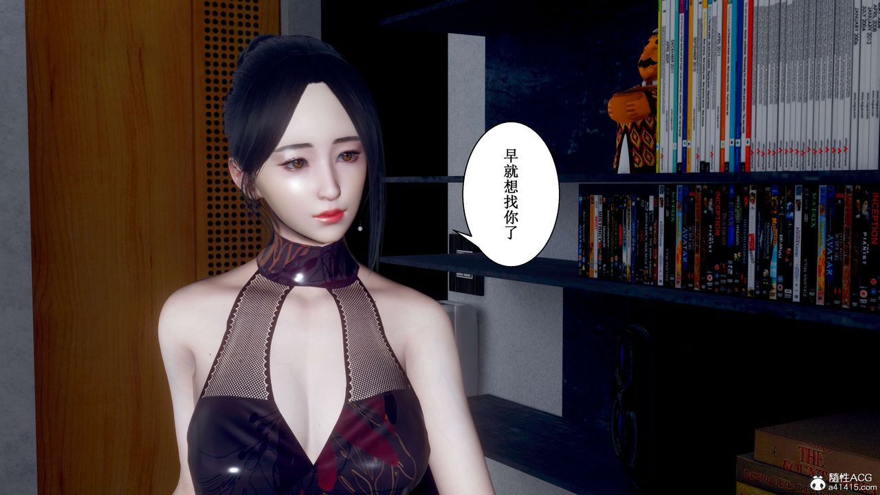 [3D]我的老婆黄雅岩第32话