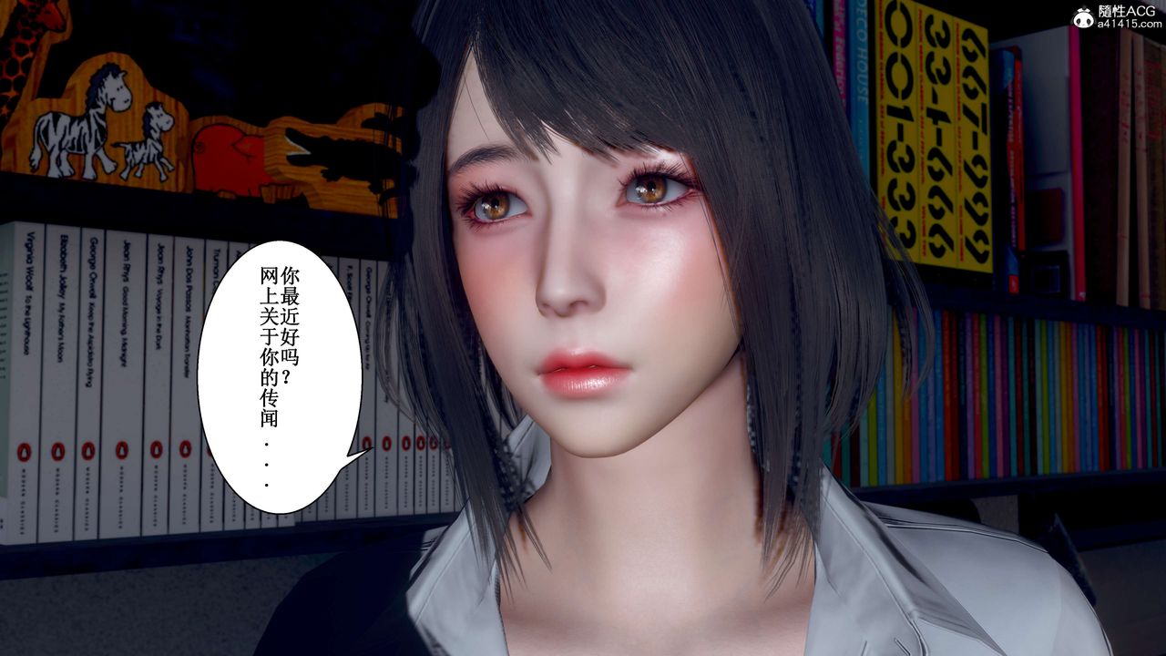 [3D]我的老婆黃雅巖第32話