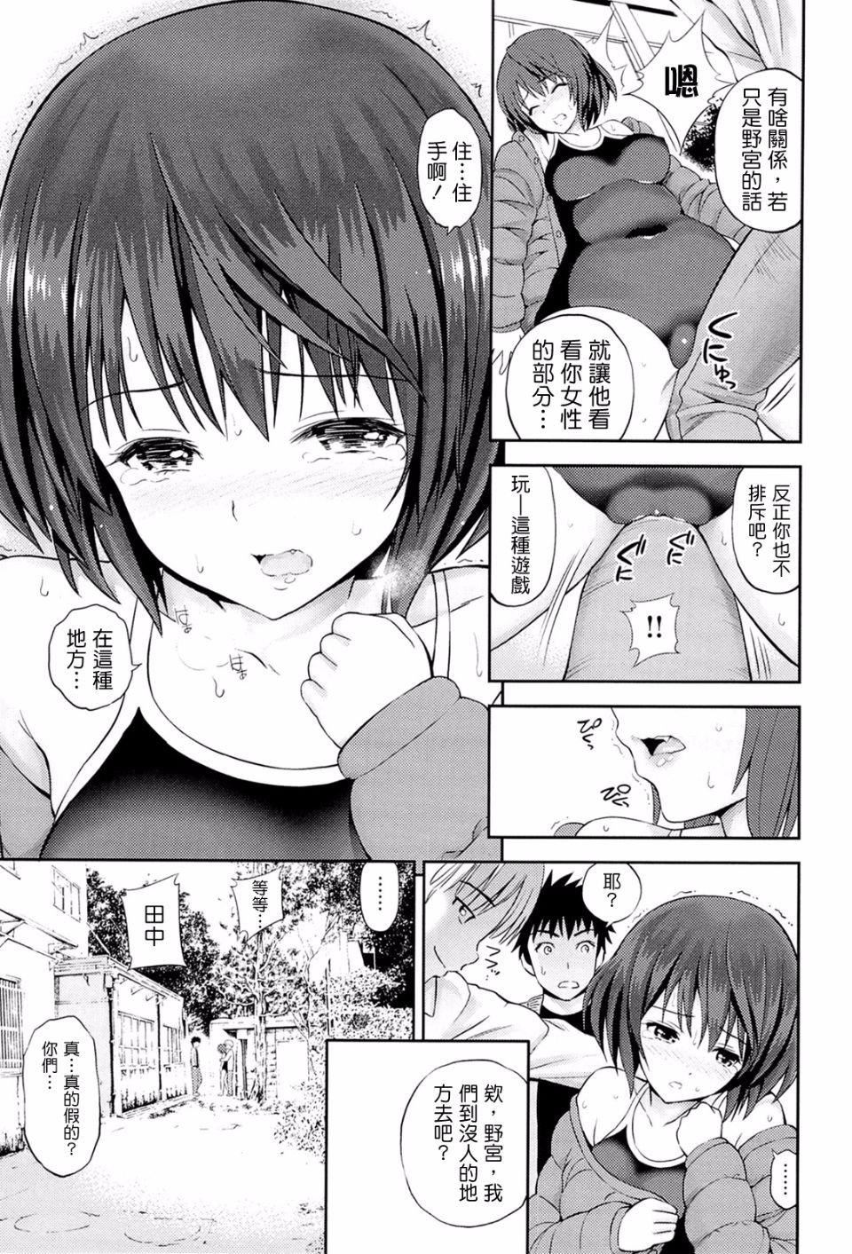 [八尋ぽち]ラブマチオ[八尋ぽち]ラブマチオ