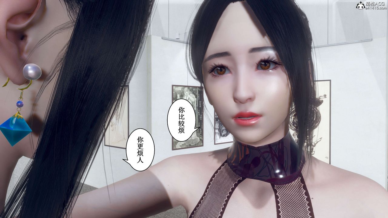 [3D]我的老婆黃雅巖第33話