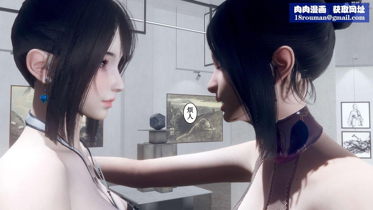 [3D]我的老婆黄雅岩第33话