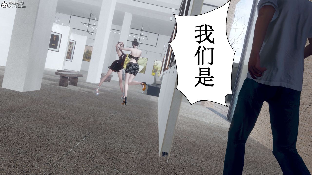 [3D]我的老婆黃雅巖第33話