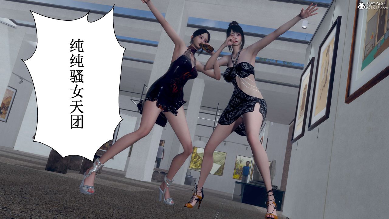 [3D]我的老婆黃雅巖第33話