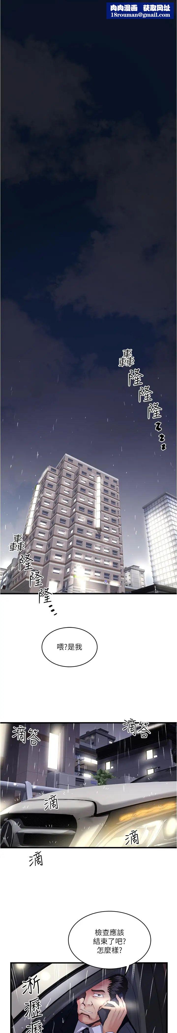 下女,初希第58话-面对脆弱老婆的异样情感