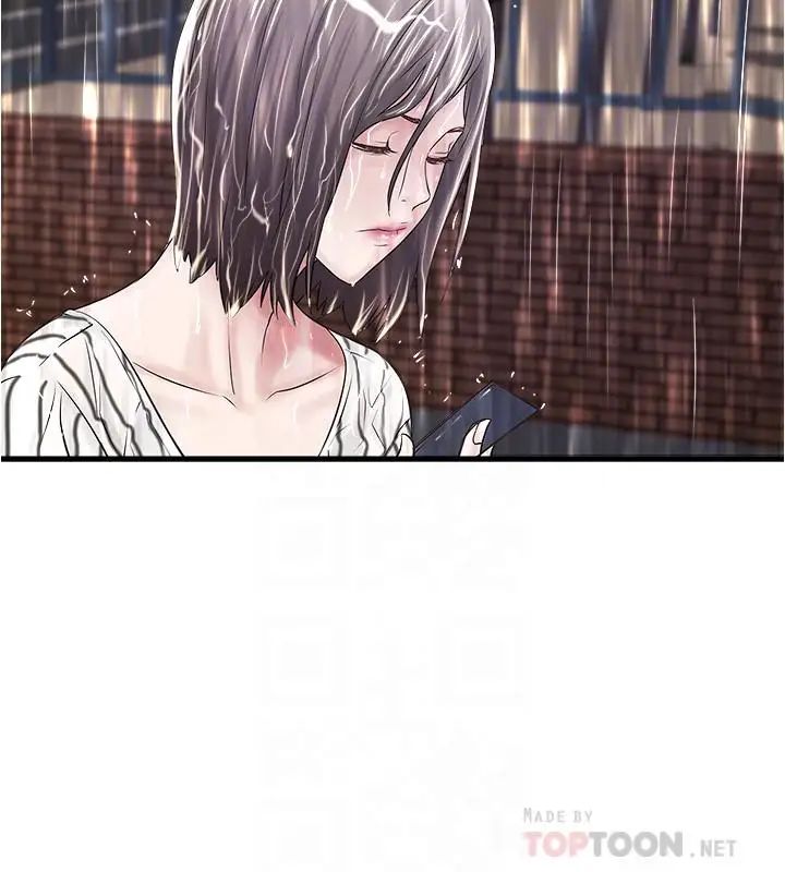 下女,初希第58话-面对脆弱老婆的异样情感