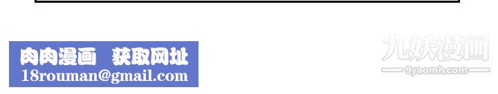 神级公务员第4话